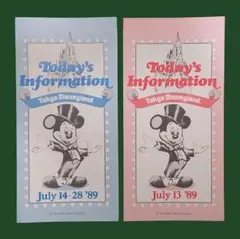 Happiest様 リクエスト 3点 まとめ商品