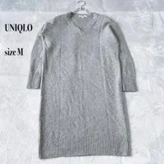 UNIQLO グレー Vネック ニットワンピース M