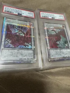 憤怒の猛将ダイダロス 日本語＆英語版 PSA9 2枚セット - メルカリ