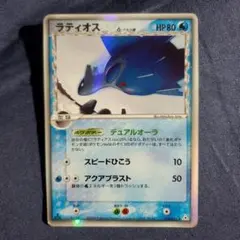 ラティオス δ ★ 拡張パック ホロンの幻影 014/052 ラティオス δ ☆ 拡張パック ホロンの幻影 014/052 - メルカリ