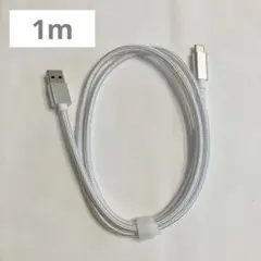 USB Type-Cケーブル 長さ1m Type-C 充電器 USB シルバー