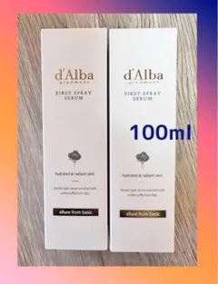 新品 100ml 2本 ダルバ ファーストスプレーセラム エッセンス　美容液
