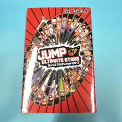 JUMP ULTIMATE STARS