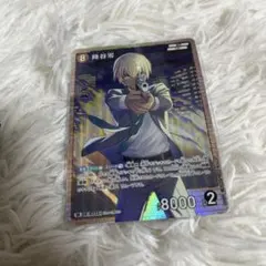 名探偵コナン　降谷零