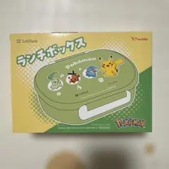 ポケモン ランチボックス 緑
