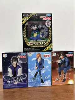 【最終お値下げ】名探偵コナン プライズフィギュア 4点セット