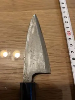 出刃包丁 すみだ川 刃渡り約13cm - メルカリ