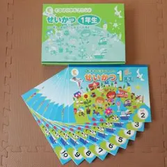 2026年最新】七田式 小学生プリント せいかつの人気アイテム - メルカリ