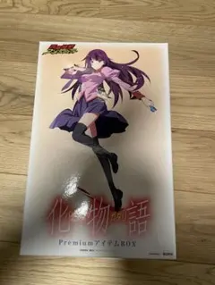 2026年最新】化物語 Premium アイテム BOX 西尾維新の人気アイテム