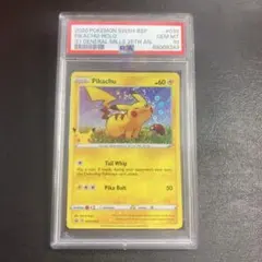 PSA 10 ピカチュウ 25周年 プロモ SWSH 039 英語版 - メルカリ