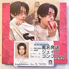 ENHYPEN THE SIN VANISH CD コンプリート　ジェイク