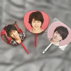 嵐 櫻井翔 ミニうちわ 3枚セット まとめ売り コンサートグッズ ARASHI