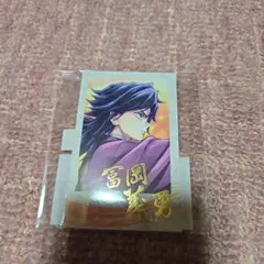 鬼滅の刃 冨岡義勇 Webshopくじ 繋ぐ チェキ風ブロマイド