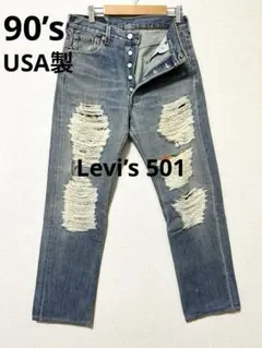 o*y様 Levi'sリーバイス 501 ストレート ペイントデニム ジーンズW