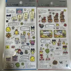 大人の図鑑シール　たまごっちのプチプチおみせっち編①②