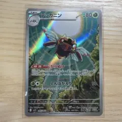 テッカニン AR MEGA 拡張パック メガシンフォニア キラ 065/063 - メルカリ