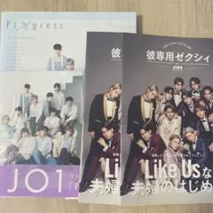 JO1 ファースト写真集 progress ポストカード ブロマイド付き 帯付き