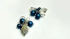 ぶどうモチーフ ブルー×パール 揺れるピアス 上品 ハンドメイド