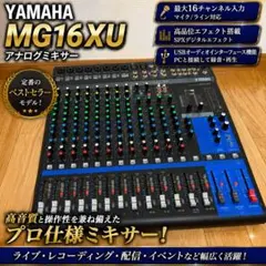 2026年最新】MG16XUの人気アイテム - メルカリ