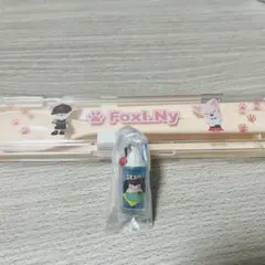 straykids skzooくじ カトラリー レトロガチャ、フォクシニー