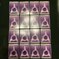 基本　超エネルギー　BW XY 16枚　格子　網目　エクストラ　ばら売り追加可能