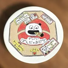 Item thumbnail for item cb58f7ac-349f-4348-91c1-2a0ce437b29c