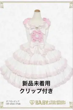 くみゃちゃんのLovely Paradeジャンパースカート ヘッドドレス 2点