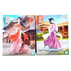 薬屋のひとりごと　猫猫　街歩き＆園遊会【未開封・匿名配送・バラ売り不可】