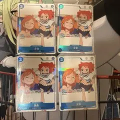 ワンピースカード 少女 プロモ 4枚