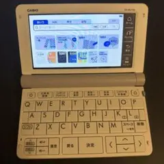 CASIO 電子辞書 ホワイト EX-word XD-SR4700 高校生