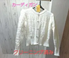 レディース カーディガン