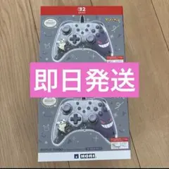 ★即日発送★ホリパッドTURBO ゴーストパーティ2個セット