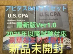 2026年最新】USCMAの人気アイテム - メルカリ