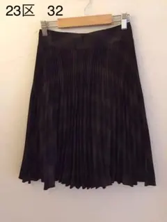 23区 ニジュウサンク スカート チェック サイズ32