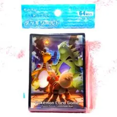 オモロウ様 リクエスト 4点 まとめ商品