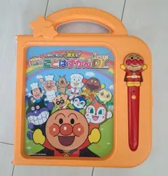 アンパンマン　おしゃべりいっぱい！　ことばずかんSuperDX