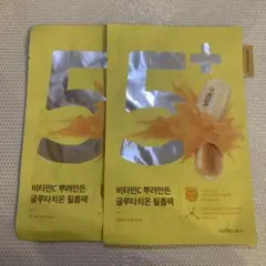 numbuzin シートマスク　パック　2枚セット