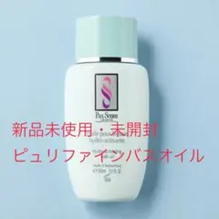 2026年最新】ポールシェリー バスオイルの人気アイテム - メルカリ