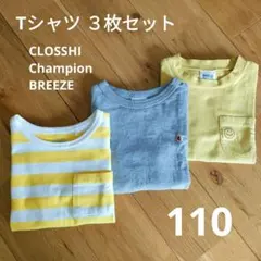 San様 リクエスト 2点 まとめ商品