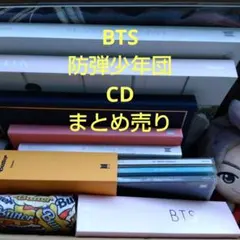 2025年最新】bts アルバム まとめ売りの人気アイテム - メルカリ