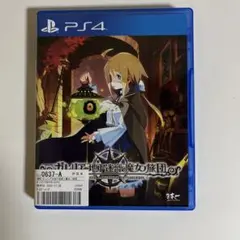 PS4 ガレリアの地下迷宮と魔女ノ旅団