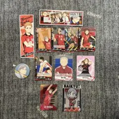 ハイキュー!! 音駒高校 グッズ 12点セット