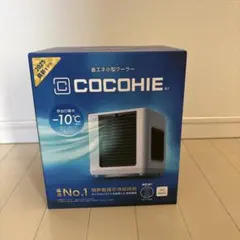 COCOHIE R7 省エネ小型クーラー 2025最新モデル リモコン付き - メルカリ