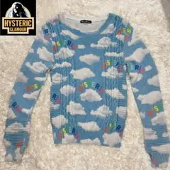 Hysteric GLAMOUR ケーブルニット リネン 雲柄　空 マルチカラーのサムネイル