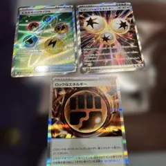 ポケモンカード エネルギーセット