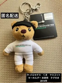 2026年最新】ベンツ キーホルダー クマの人気アイテム - メルカリ