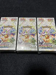 テラスタルフェス　3Box シュリンク付