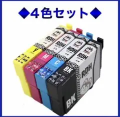 エプソン インクカートリッジ リコーダー RDH- 4色のサムネイル