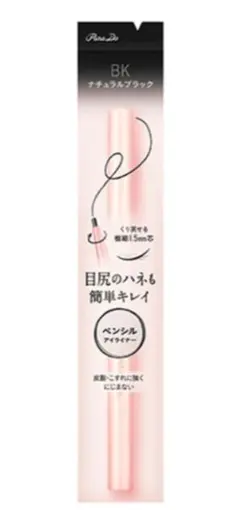 パラドゥ◆新品1,320円◆ペンシルアイライナー、ナチュラルブラックのサムネイル