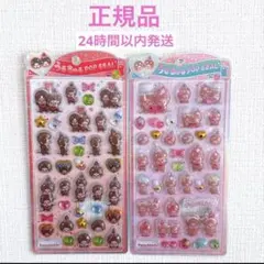 PoTa様 リクエスト 3点 まとめ商品